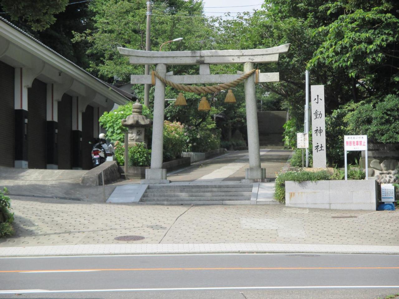 Akitaya Annex Hotell Fujisawa Exteriör bild