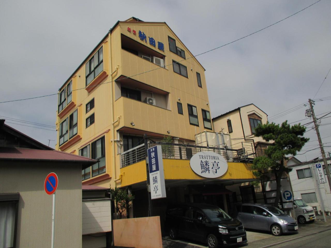 Akitaya Annex Hotell Fujisawa Exteriör bild
