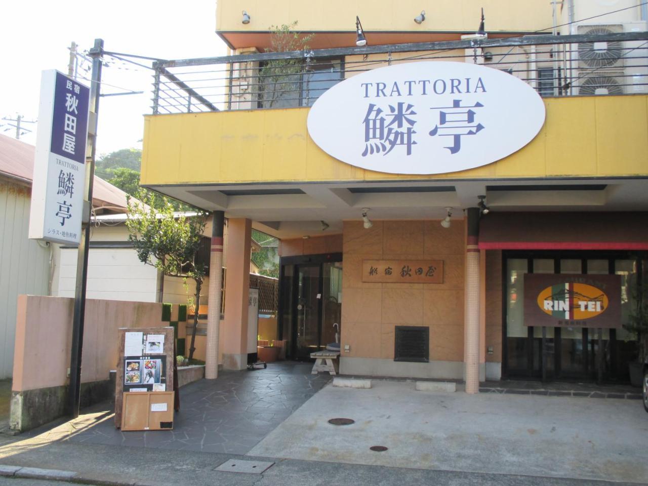 Akitaya Annex Hotell Fujisawa Exteriör bild